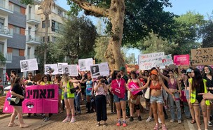 צעדת "השרמוטות" בתל אביב (צילום: תנועת "כולן")