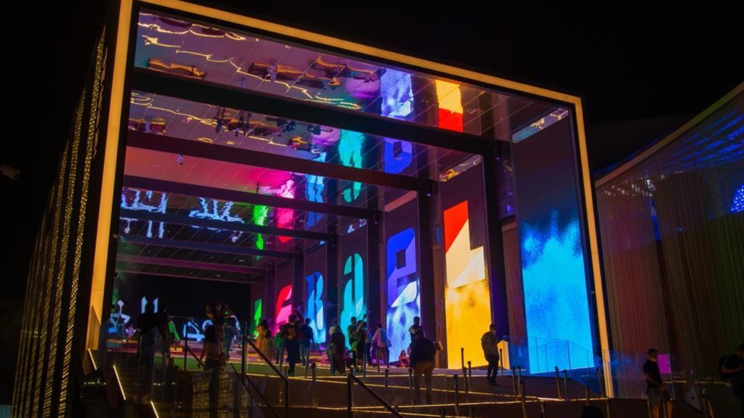 הביתן הישראלי באקספו