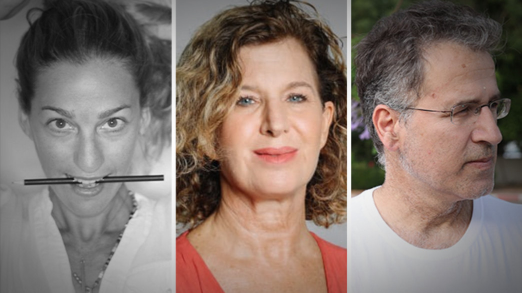 אלה בר דוד שחר, יורם מועלמי, צהלה ישראלי אלה בר דוד שחר, יורם מועלמי, צהלה ישראלי