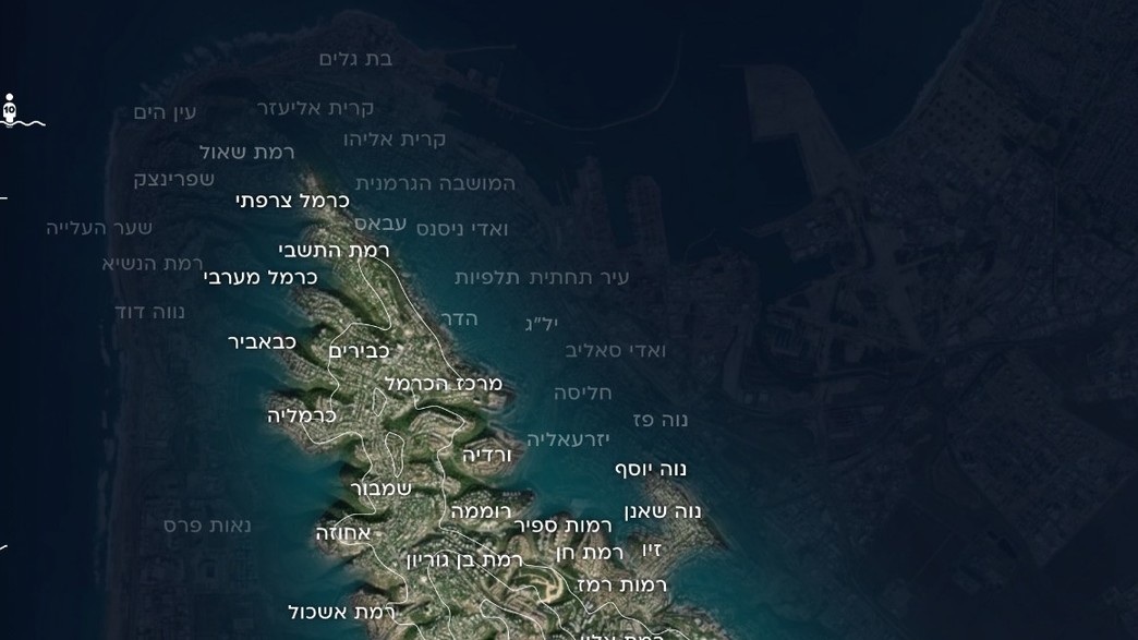 ממשק מי במים חיפה ממשק מי במים חיפה