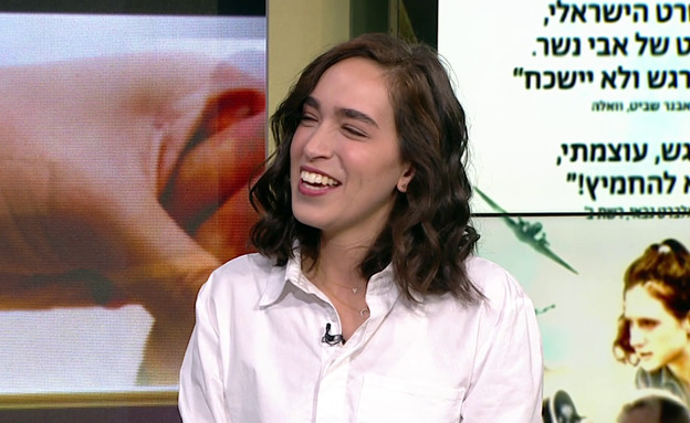 משי קליינשטיין מספר על העבודה עם אבי נשר