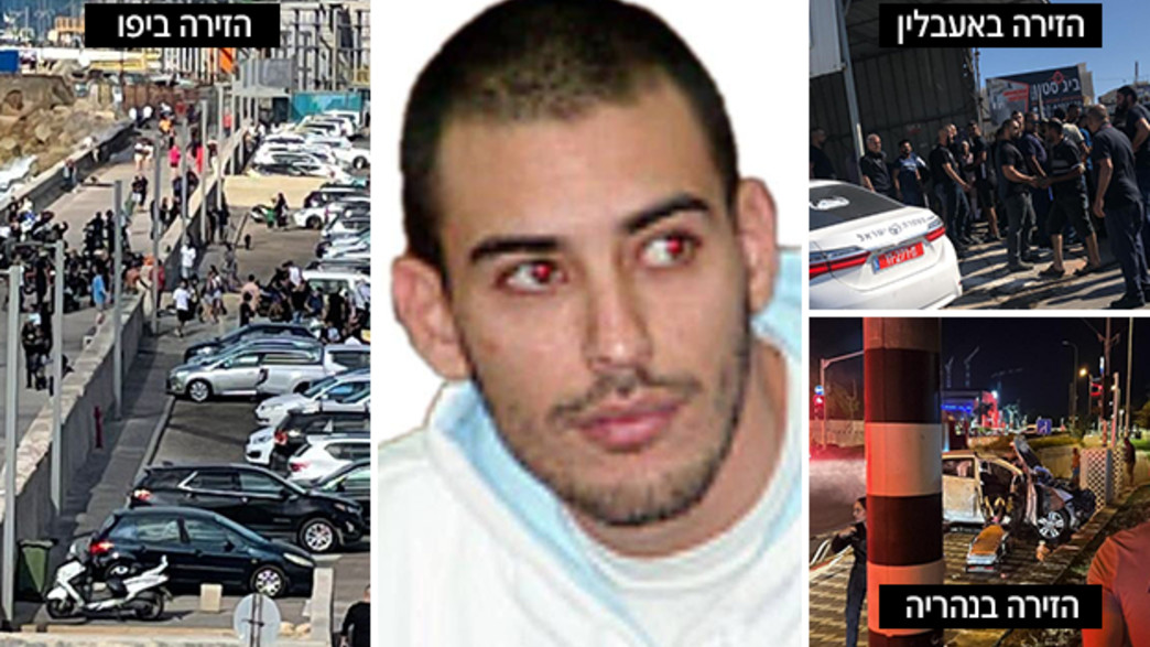 סוף שבוע של אלימות סוף שבוע של אלימות