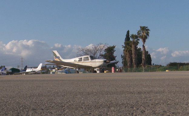שדה התעופה בהרצליה (צילום: חדשות 12)
