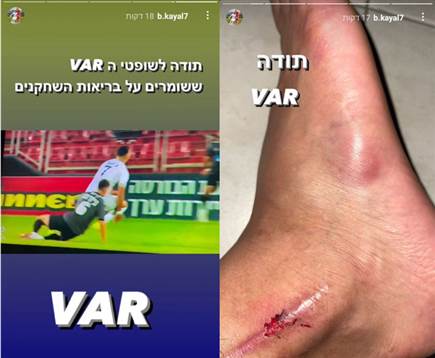 כיאל באינסטגרם