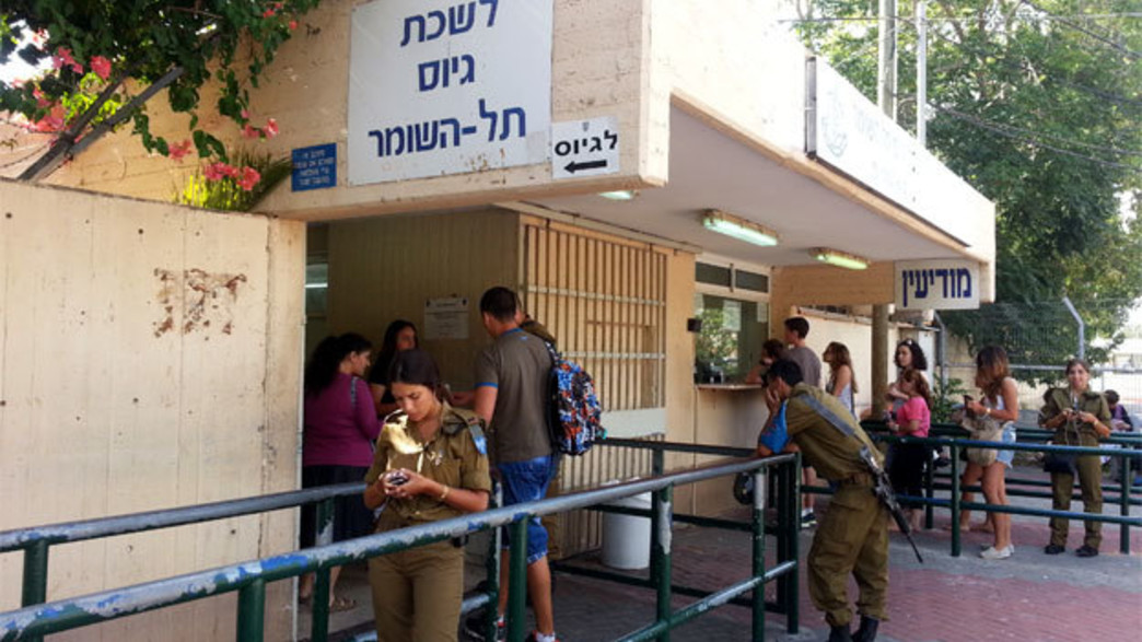 לשכת הגיוס, ארכיון