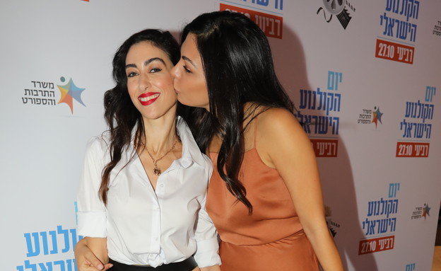 השקת יום הקולנוע הישראלי -מורן אטיאס והילה סעדה (צילום: רפי דלויה, יחצ)