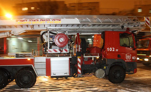 אילוסטרציה (צילום: שירותי כבאות והצלה)