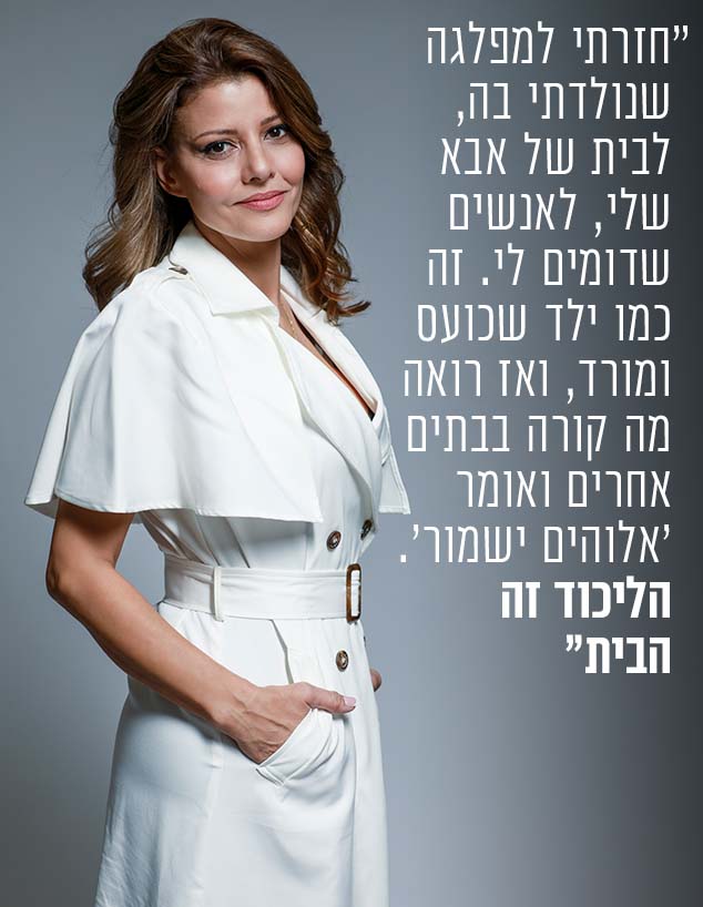 ליד אורלי לוי אבקסיס (צילום: עופר חן)