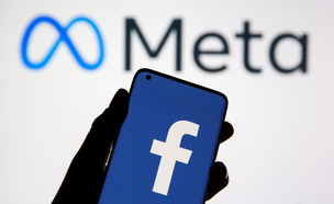 חברת פייסבוק מיתגה את עצמה מחדש בשם META (צילום: רויטרס)