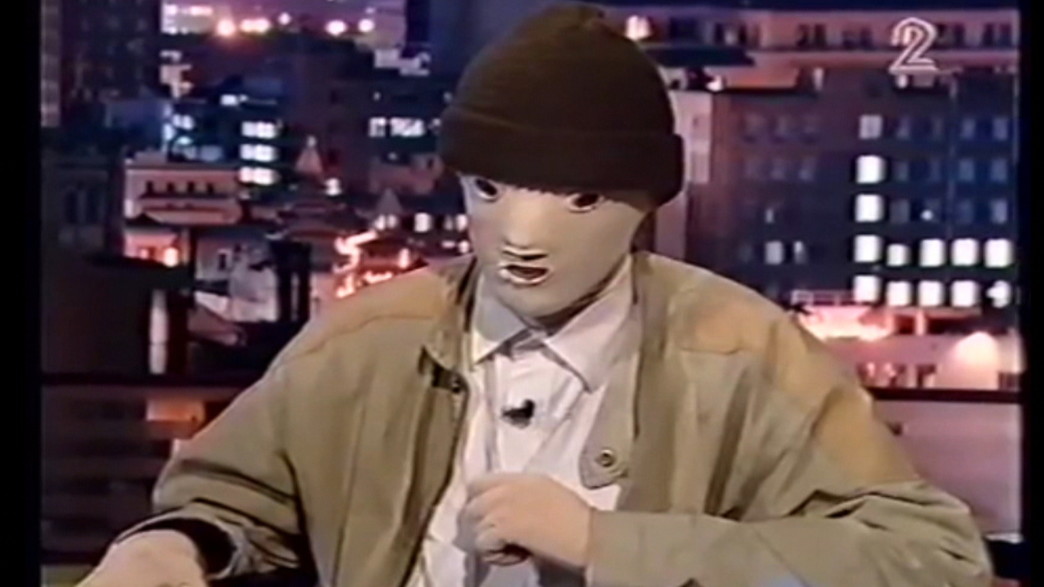 חיים צינוביץ' "השרוף"