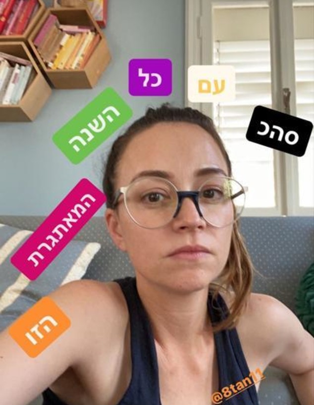 הבית של נלי תגר (צילום: nooltagar, instagram)