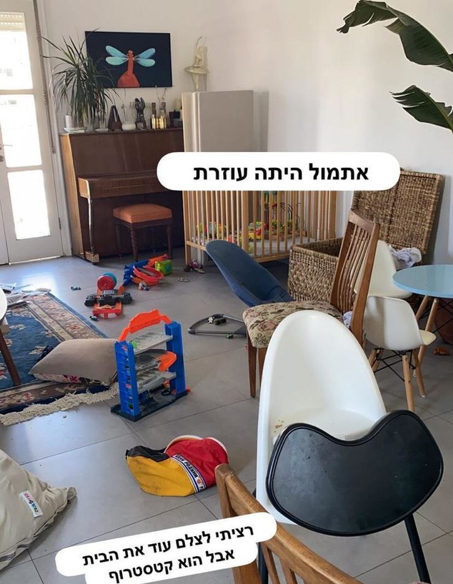 הבית של נלי תגר (צילום: nooltagar, instagram)