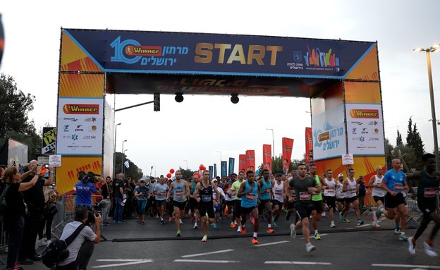 מרתון ירושלים (צילום: אלטרנטיבה 1)