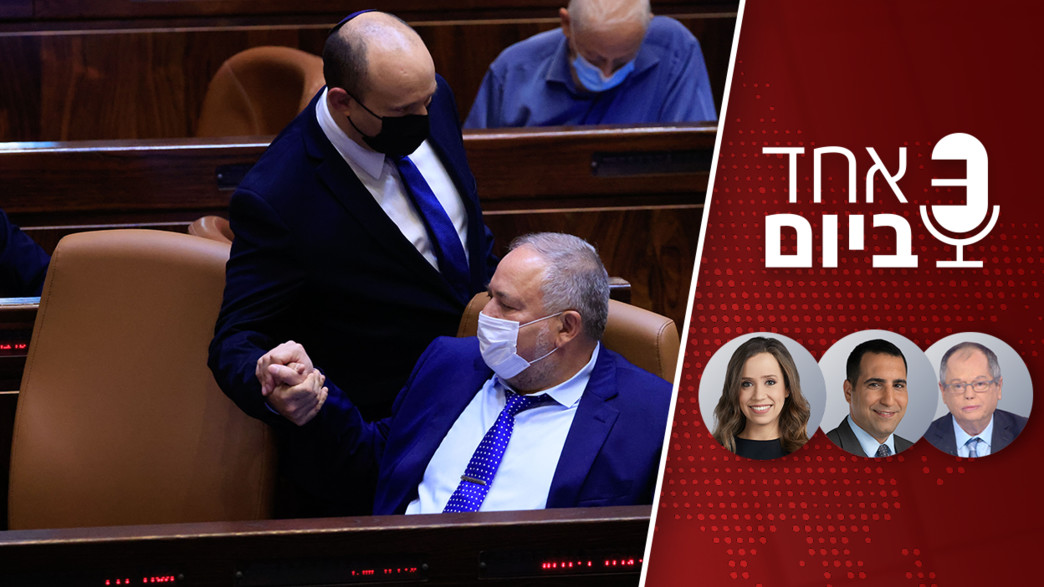 אחד ביום - תקציב המדינה אחד ביום - תקציב המדינה
