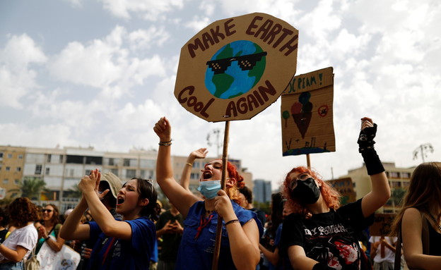 משבר האקלים, הפגנה, ישראל (צילום: רויטרס)