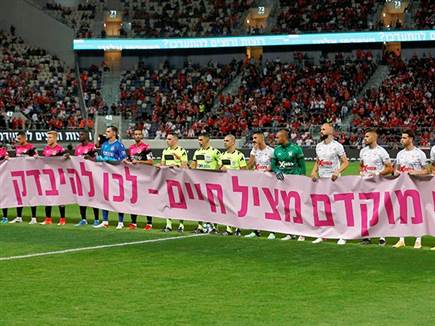 זה החל בהתלהבות גדולה ועם מדים מיוחדים להעלאת המודעות לסרטן השד (אלן שיבר)