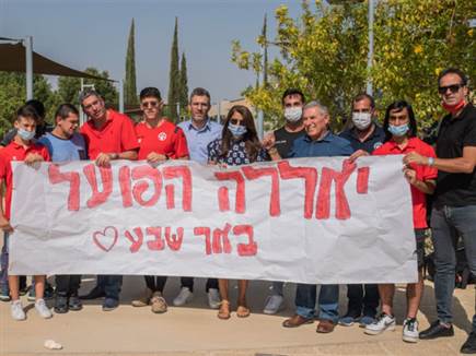 הביקור של ב"ש (אלון מוסקוביץ')