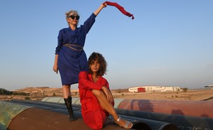 מדגמנים קיימות- הפקת אופנה באתר פסולת (צילום: ד"ר נצח פרביאש)