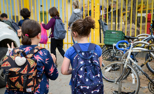 ילדים עם תיקים בדרך לבית הספר (צילום: אבשלום ששוני, פלאש/90 )