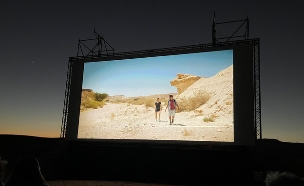 הקרנת סרטי "קצר במדבר" בפסטיבל הסרטים בערבה (צילום: נעם נבו)