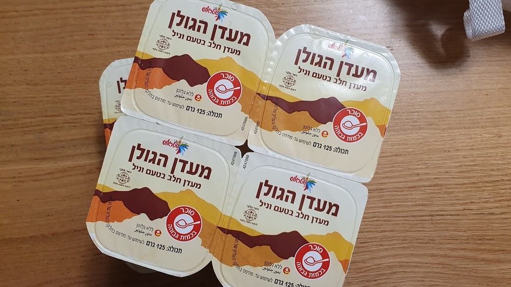 מעדן הגולן לבן מעדן הגולן לבן