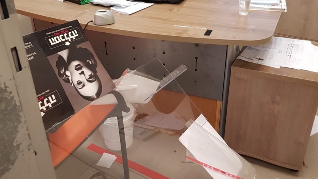 תקיפה בלשכת שירות התעסוקה