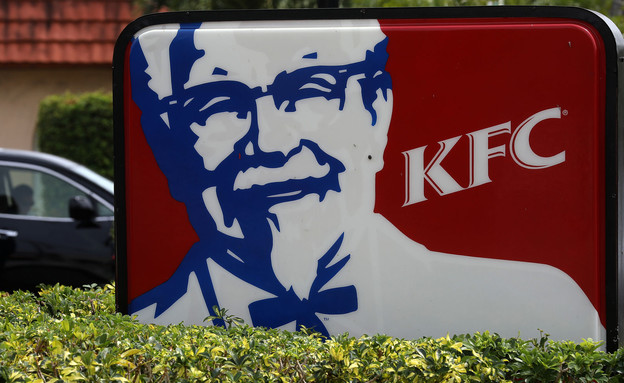 KFC KFC