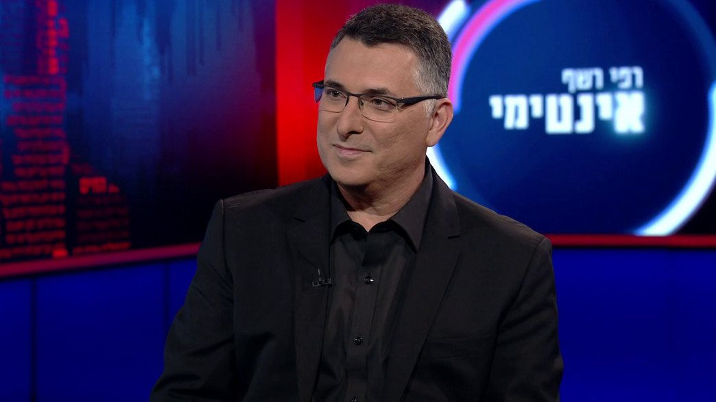 גדעון סער מתוך אינטימי עם רפי רשף