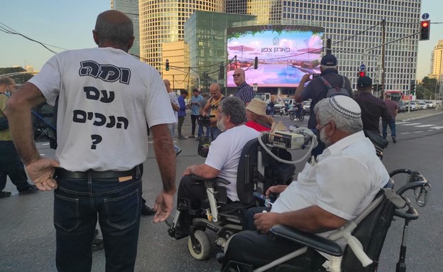  הפגנת הנכים, צומת עזריאלי