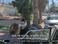 סיבת הרצח: סתם - בחזרה לרצח אסף שטיירמן (צילום: חדשות)