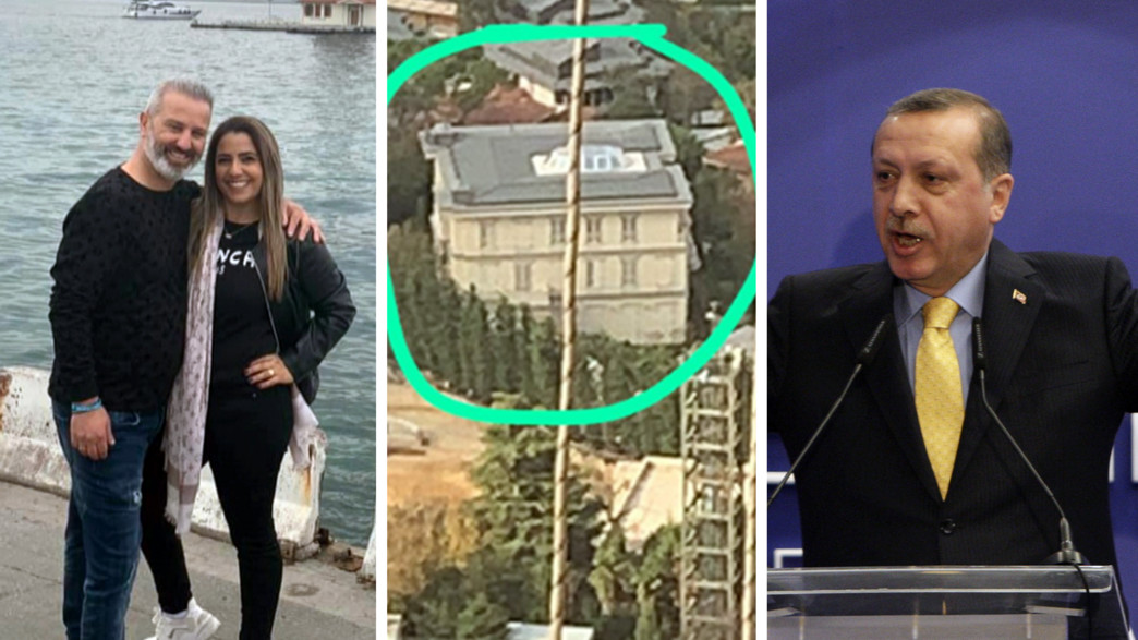 בני הזוג הישראלים שנעצרו בטורקיה‎