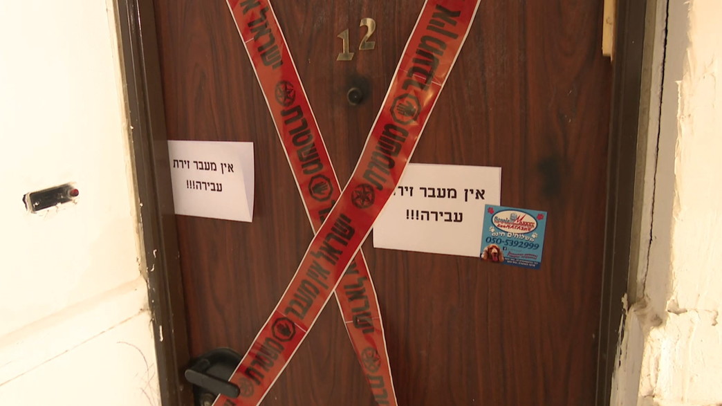 זירת הרצח בבאר שבע