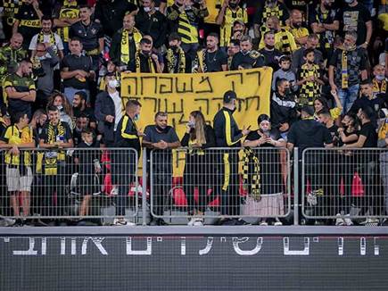 אין מקום לעונש קולקטיבי (מאור אלקסלסי)