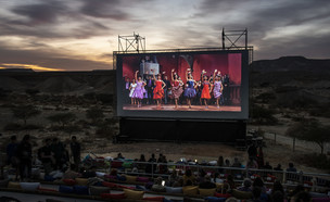 "סיפור הפרברים" בפסטיבל סרטים בערבה (צילום: אדוארד קפרוב)