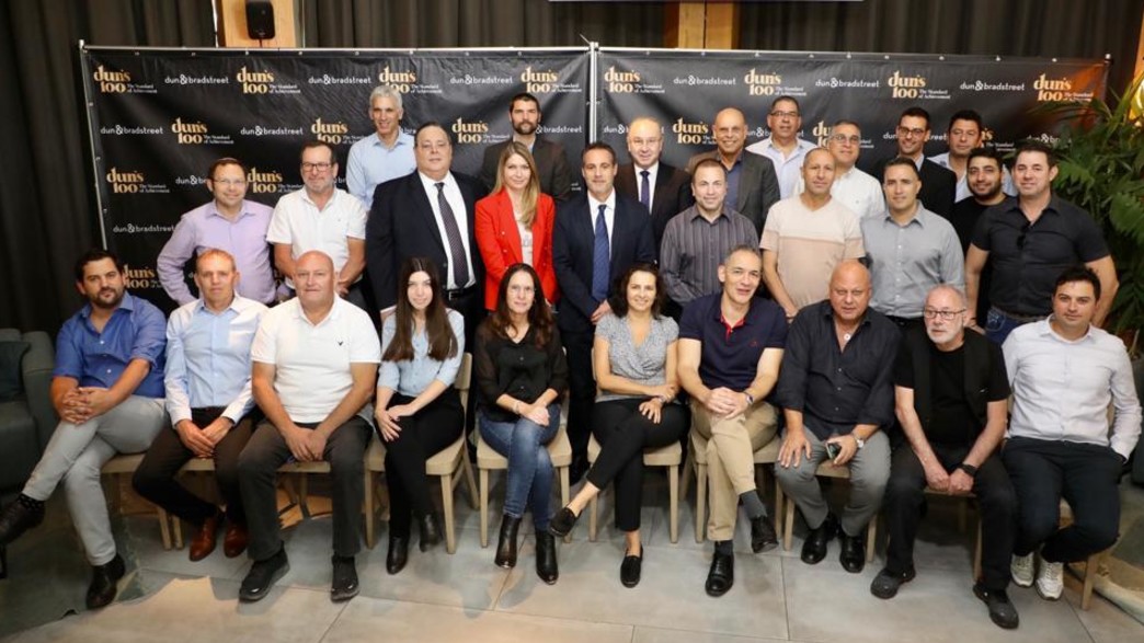 פורום duns 100 לבכירי ענף הנדל"ן פורום duns 100 לבכירי ענף הנדל"ן