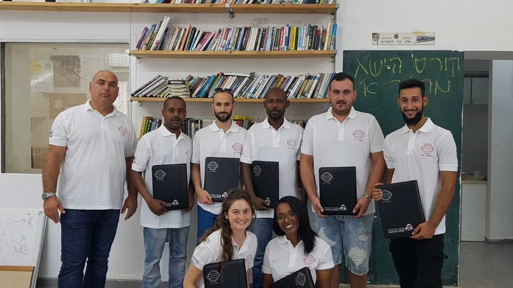 החברה הכלכלית לוד החברה הכלכלית לוד