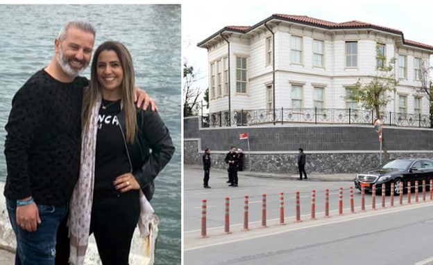 בני הזוג הישראלים שנעצרו בטורקיה‎