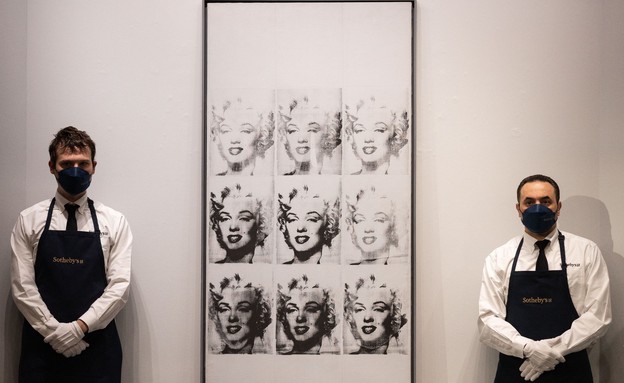 ŝ מרילין" של אנדי וורהול במכירת אוסף מקלאו (צילום: AFP, Getty Images)