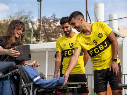 החיוך שווה הכל (האתר הרשמי של בית"ר ירושלים)