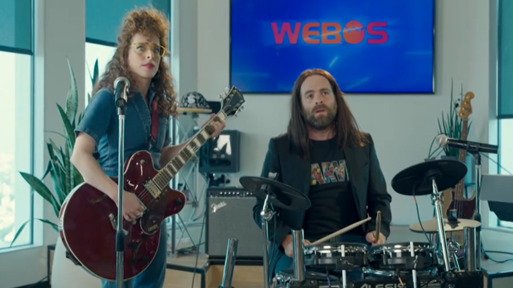 נדיר האקרמן וובוס נדיר האקרמן וובוס