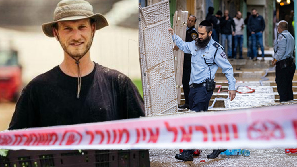 זירת הפיגוע הירי בירושלים