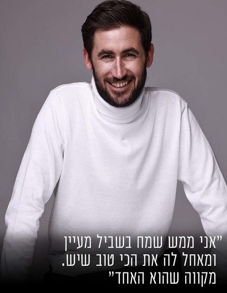 עומרי קראוס (צילום: אור דנון)