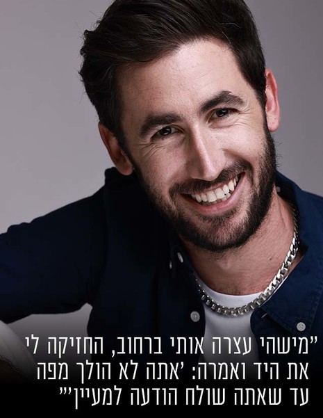 עומרי קראוס (צילום: אור דנון)