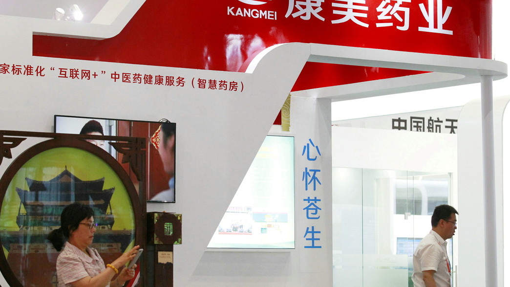 דוכן של קנג'מי בסין. ארכיון 