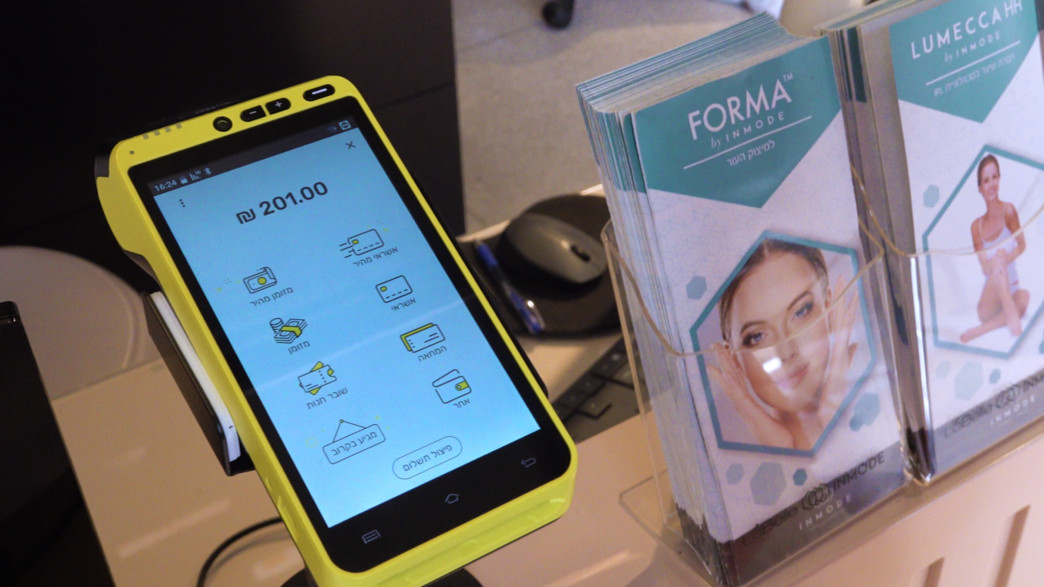 השת"פ של מקס עם Weezmo