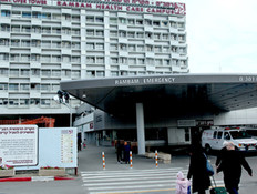 בית החולים רמב