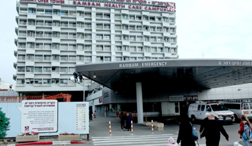 בית החולים רמב"ם, ארכיון (צילום: פלאש 90 משה שי)