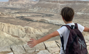 מסע הורה וילד (צילום: עינת שטרית)