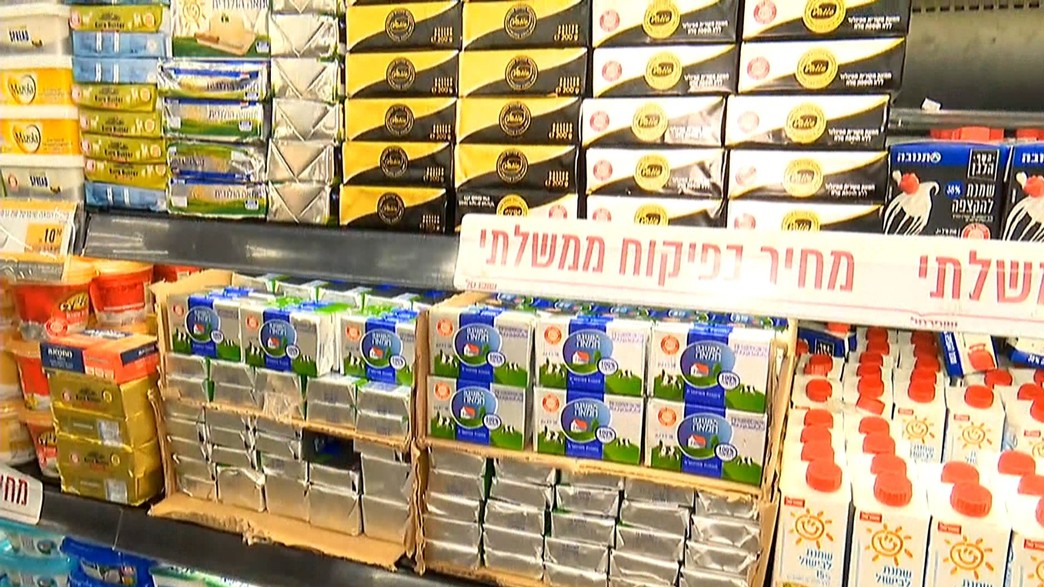 חמאה