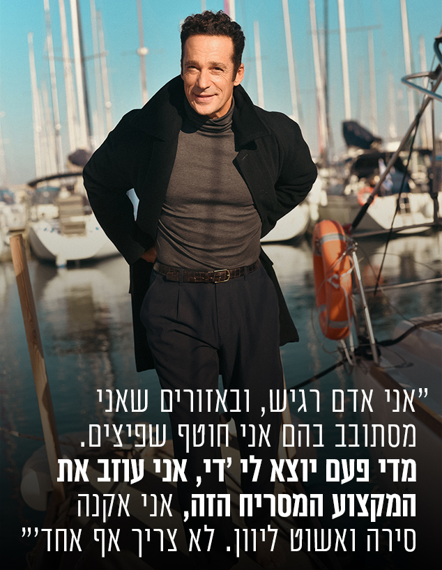  יובל סגל (צילום: מאיר כהן)